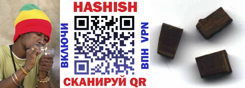 Где продают наркотики Липецк МАРИХУАНА  АМФ  Галлюциногенные грибы  Кокаин  ГАШИШ 