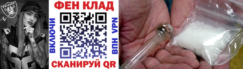 Амфетамин VHQ  Липецк 