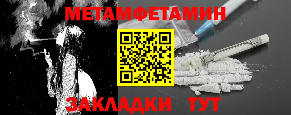 Amphetamine 97% Липецк