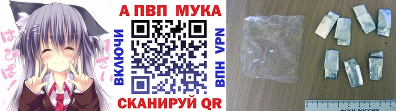 Alpha-PVP кристаллы  Липецк 