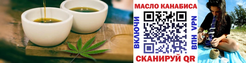 Еда ТГК марихуана  Липецк 