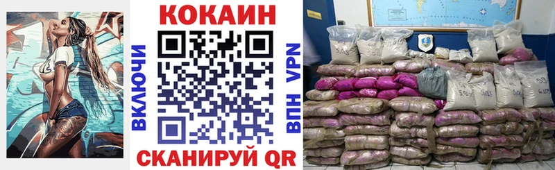 darknet официальный сайт Липецк Cocaine FishScale