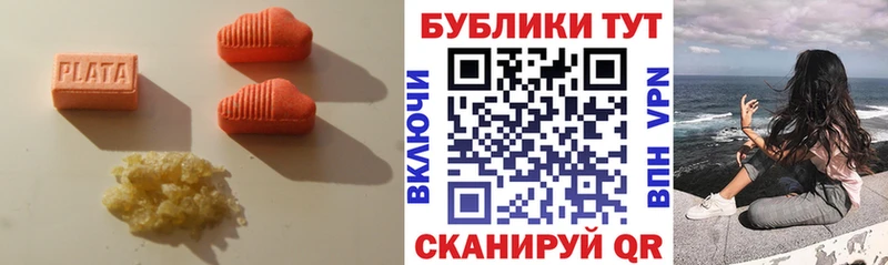 Экстази круглые  где купить наркоту  Липецк 