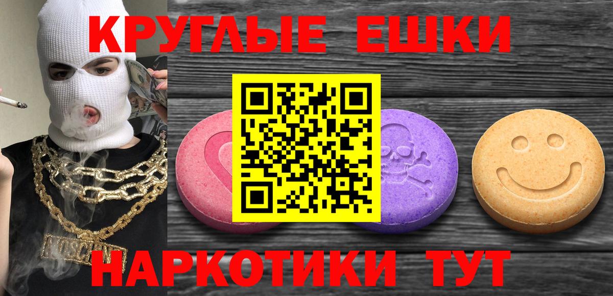 ЭКСТАЗИ Дубай  Экстази 250 мг  Экстази  Липецк  Вход с VPN 