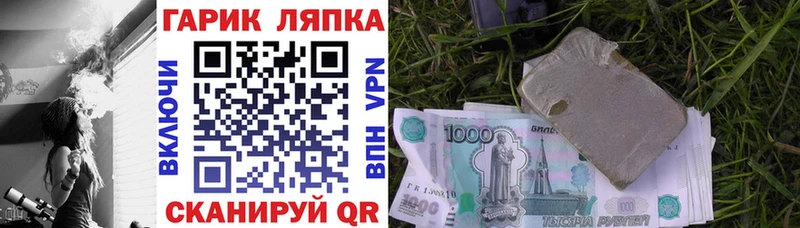 omg онион  Липецк  ГАШИШ Ice-O-Lator  цена наркотик 