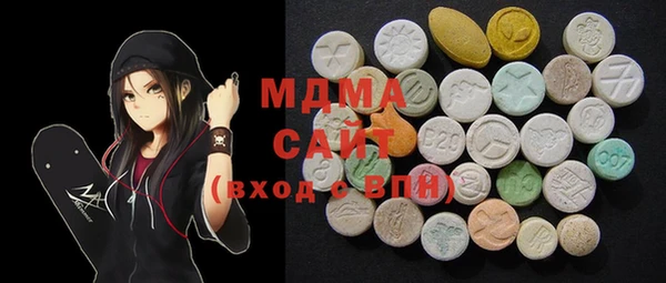 PSILOCYBIN Абинск