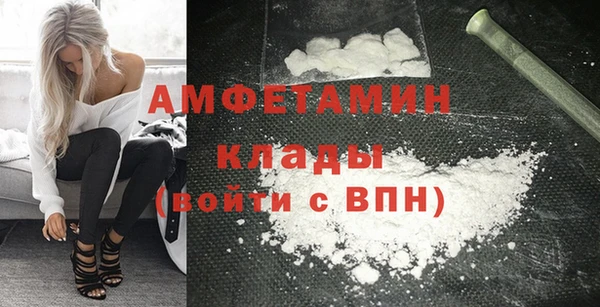 мет Абаза