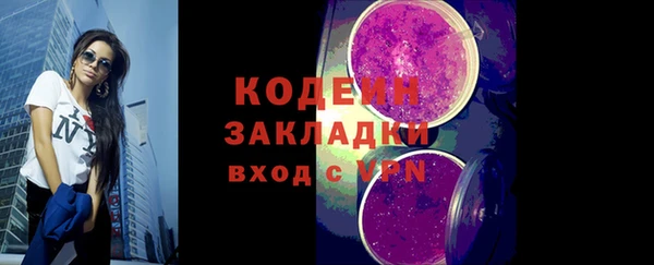 мет Абаза
