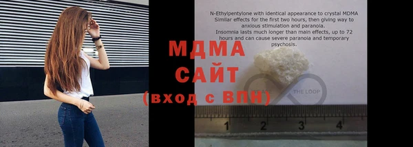 кокаин премиум Магадан