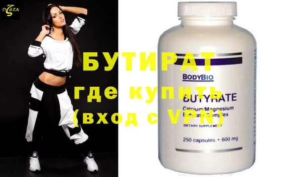 винт Магас