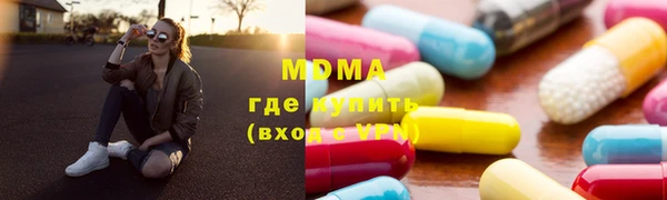 мет Абаза
