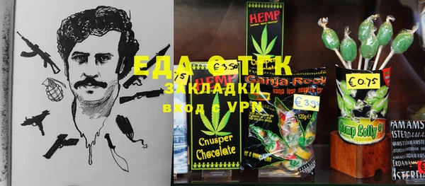 PSILOCYBIN Абинск
