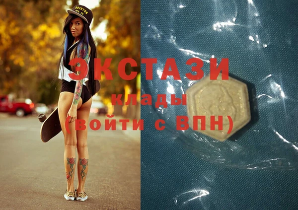 мет Абаза