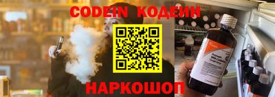 мефедрон Владикавказ