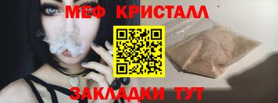 мефедрон Владикавказ