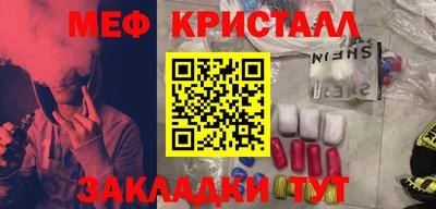 мефедрон Владикавказ