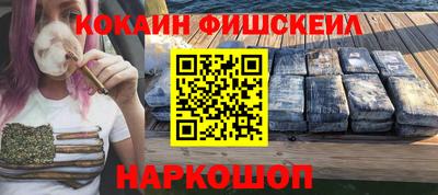 СК Владивосток