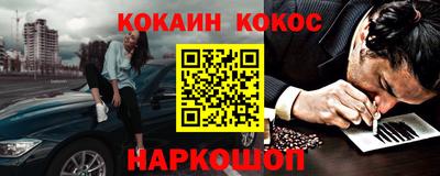 мефедрон Владикавказ