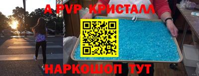 мефедрон Владикавказ