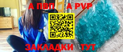 мефедрон Владикавказ