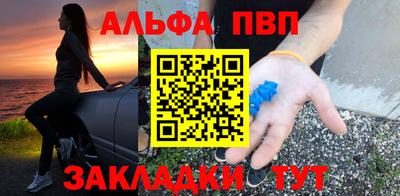 мефедрон Владикавказ