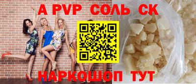мефедрон Владикавказ
