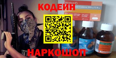 мефедрон Владикавказ