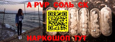 СК Владивосток