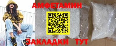 мефедрон Владикавказ
