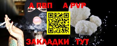 мефедрон Владикавказ