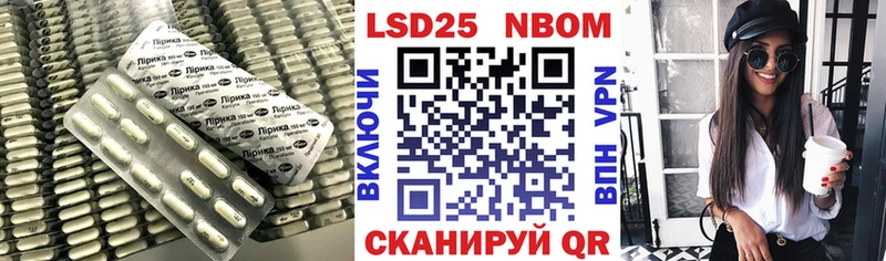 OMG ссылки  Липецк  LSD-25 экстази ecstasy 