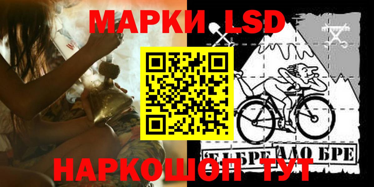 Липецк  LSD-25 экстази ecstasy  Вход с VPN  Лсд 25 экстази кислота 