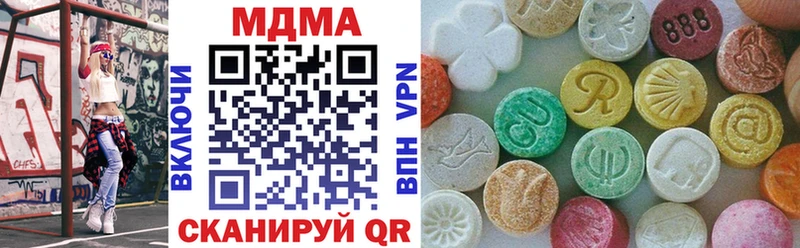 МДМА кристаллы  Липецк 
