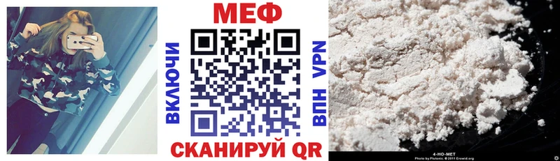 наркошоп  Липецк  МЕФ VHQ 