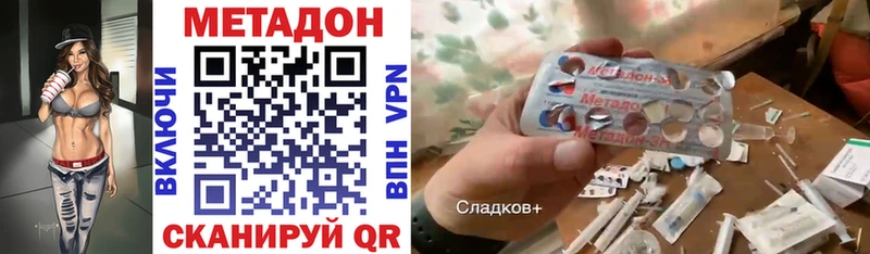 omg рабочий сайт  Липецк  МЕТАДОН VHQ 