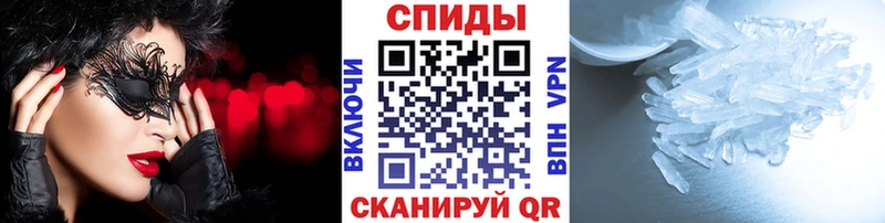 купить  сайты  darknet официальный сайт  МЕТАМФЕТАМИН винт  Липецк 