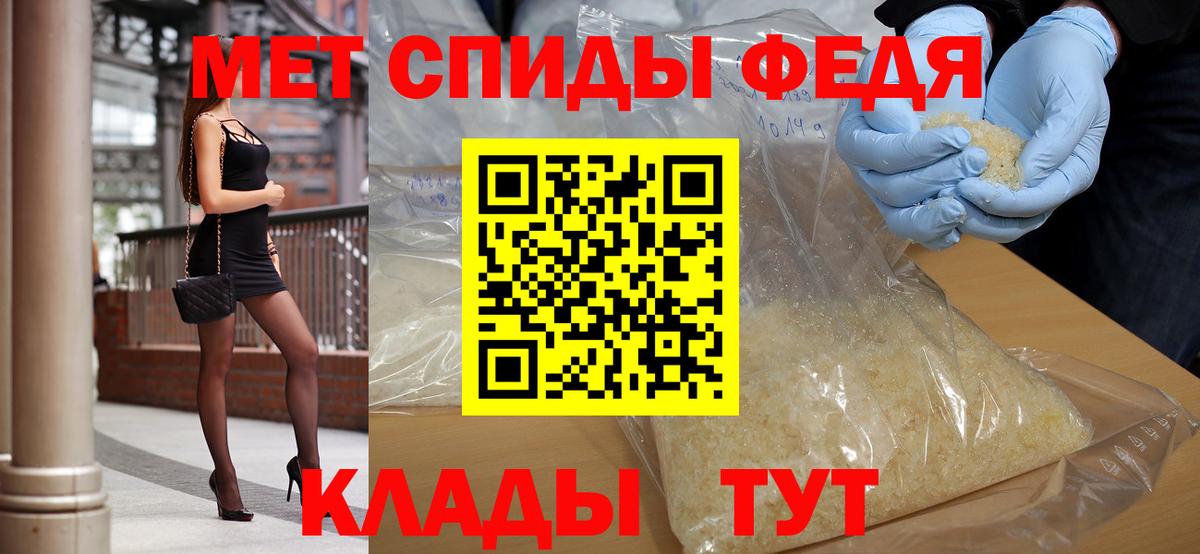 Метамфетамин Декстрометамфетамин 99.9% Липецк