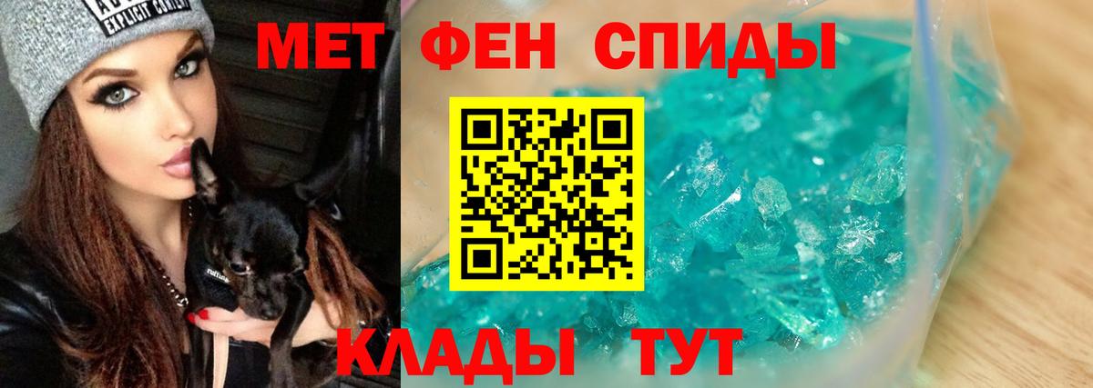 Липецк  МЕТАМФЕТАМИН пудра  МЕТАМФЕТАМИН пудра  Вход с VPN 