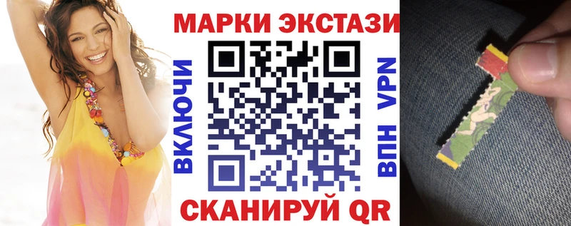 Марки N-bome 1500мкг  Липецк 