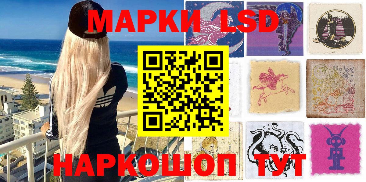 Липецк  Марки 25I-NBOMe 1500мкг  Марки 25I-NBOMe 1500мкг  Вход с VPN 