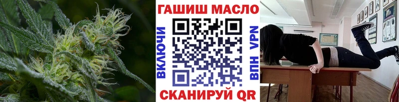 ТГК концентрат  блэк спрут как зайти  Липецк  сколько стоит 