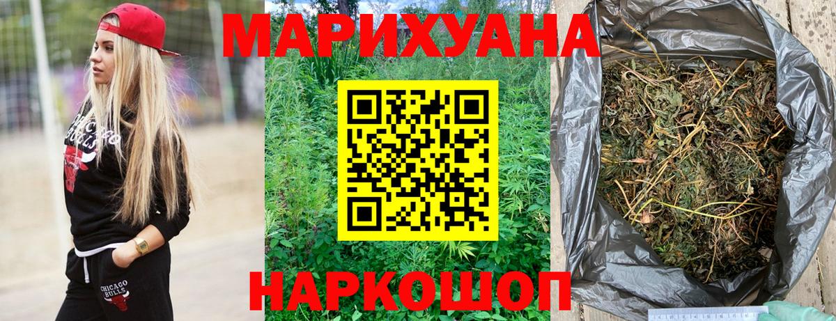 Бошки Шишки план  Вход с VPN  Шишки марихуана AK-47  Липецк  МАРИХУАНА LSD WEED 